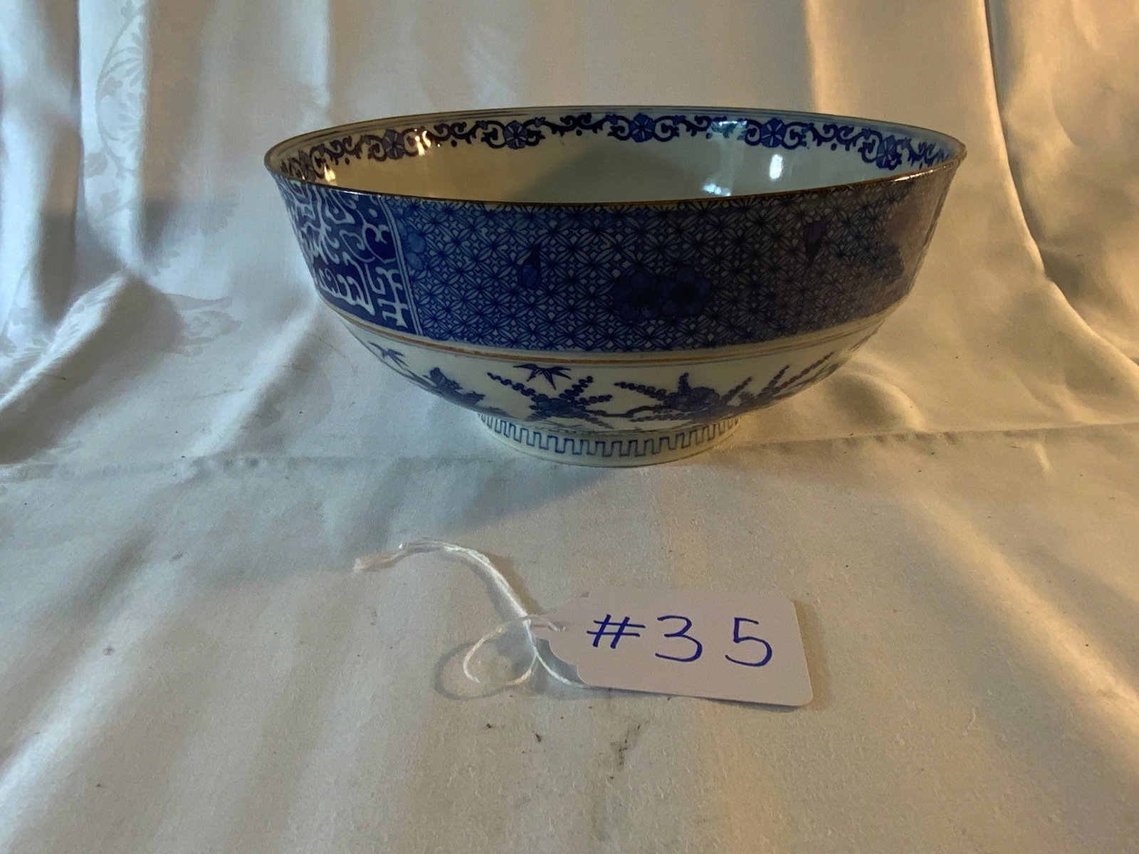 Oriental Bowl - 2