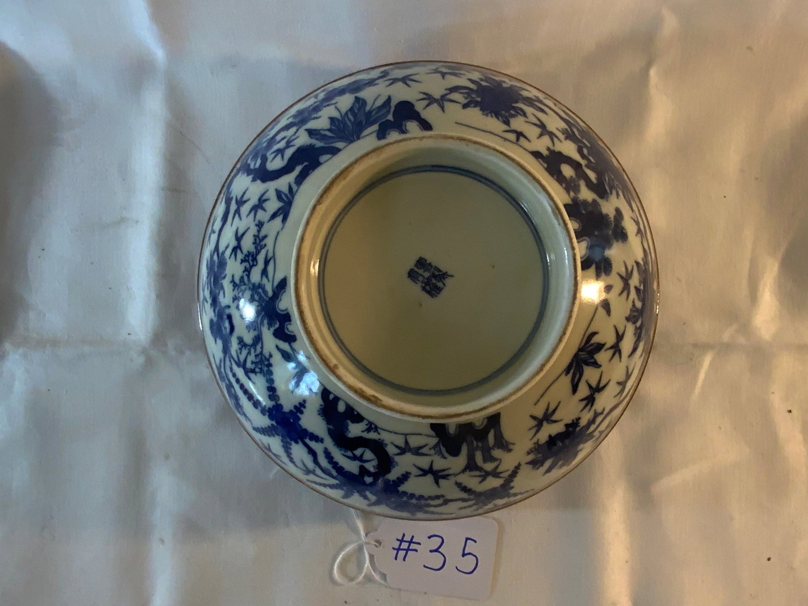 Oriental Bowl - 3