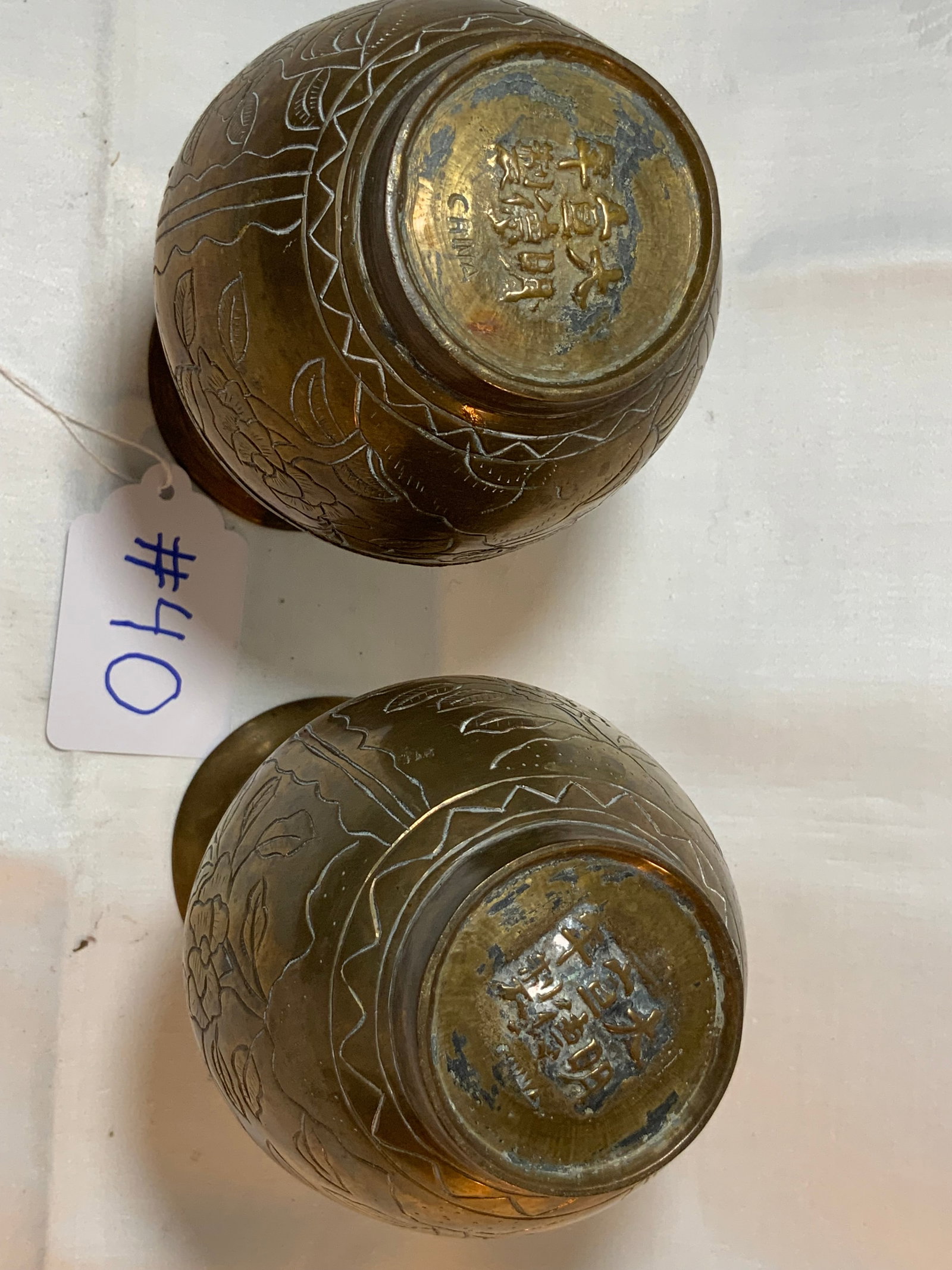 Oriental Brass Vases - 3