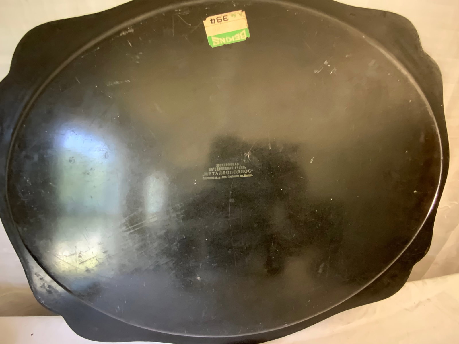 Tin Tole Trays - 2