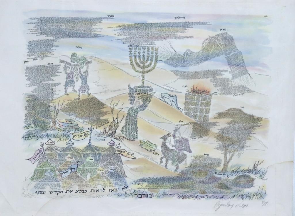 Leon Azoulay (Moroccan-Israeli, b. 1945) “Numbers” Lithograph (1 of 3)