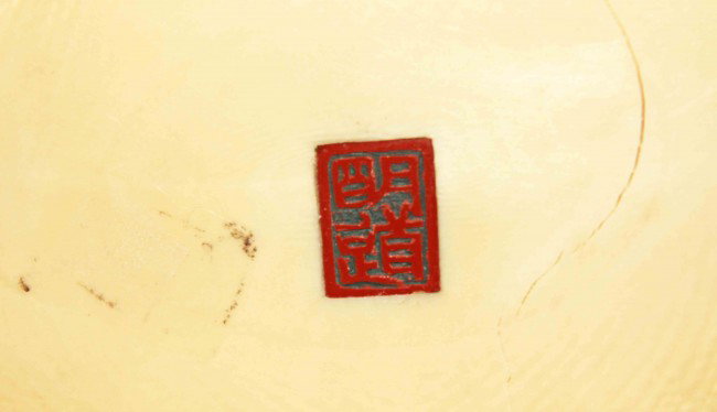 Japanese Ivory Okimono - 4