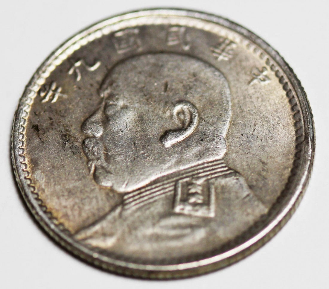 326 Pair Chinese Coins (quarter size)