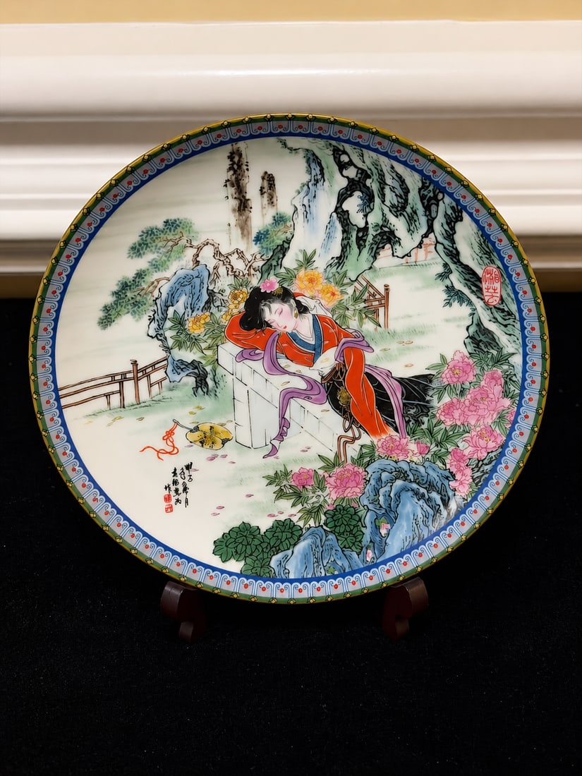 1988 Imperial Jingdezhen Porcelain Chinese Limited Edition Collector Plate: "1988 Imperial Jingdezhen Porcelain Chinese Limited Edition Collector PlateVintage 1988 Imperial Jingdezhen porcelain collector plate depicting an elegantly dressed woman resting in a flowering