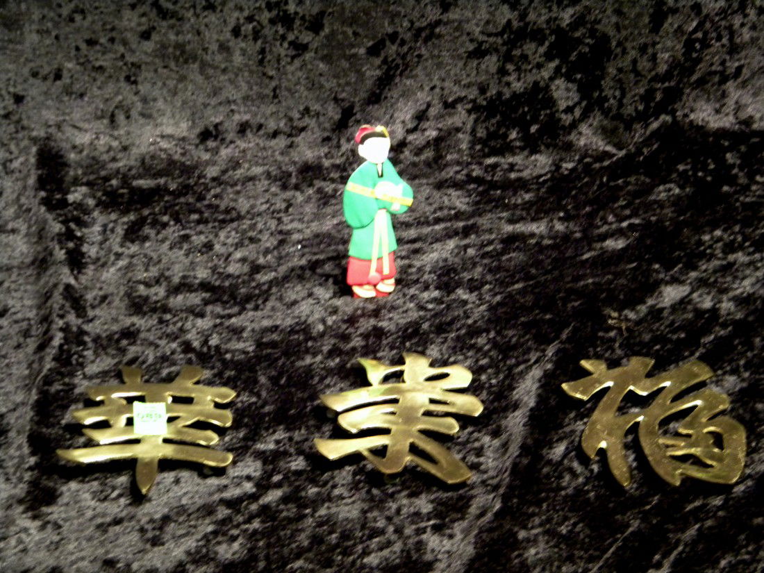 3 Japanese Brass Trivets: Symbols: 3 Japanese brass trivets, approximately 5" diameter - some rubber feet missing