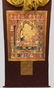 A THANGKA OF VAJRADHARA , MING DYANSTY