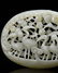 A CARVED WHITE JADE PENDANT.QING PERIOD - 2