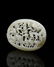 A CARVED WHITE JADE PENDANT.QING PERIOD - 4