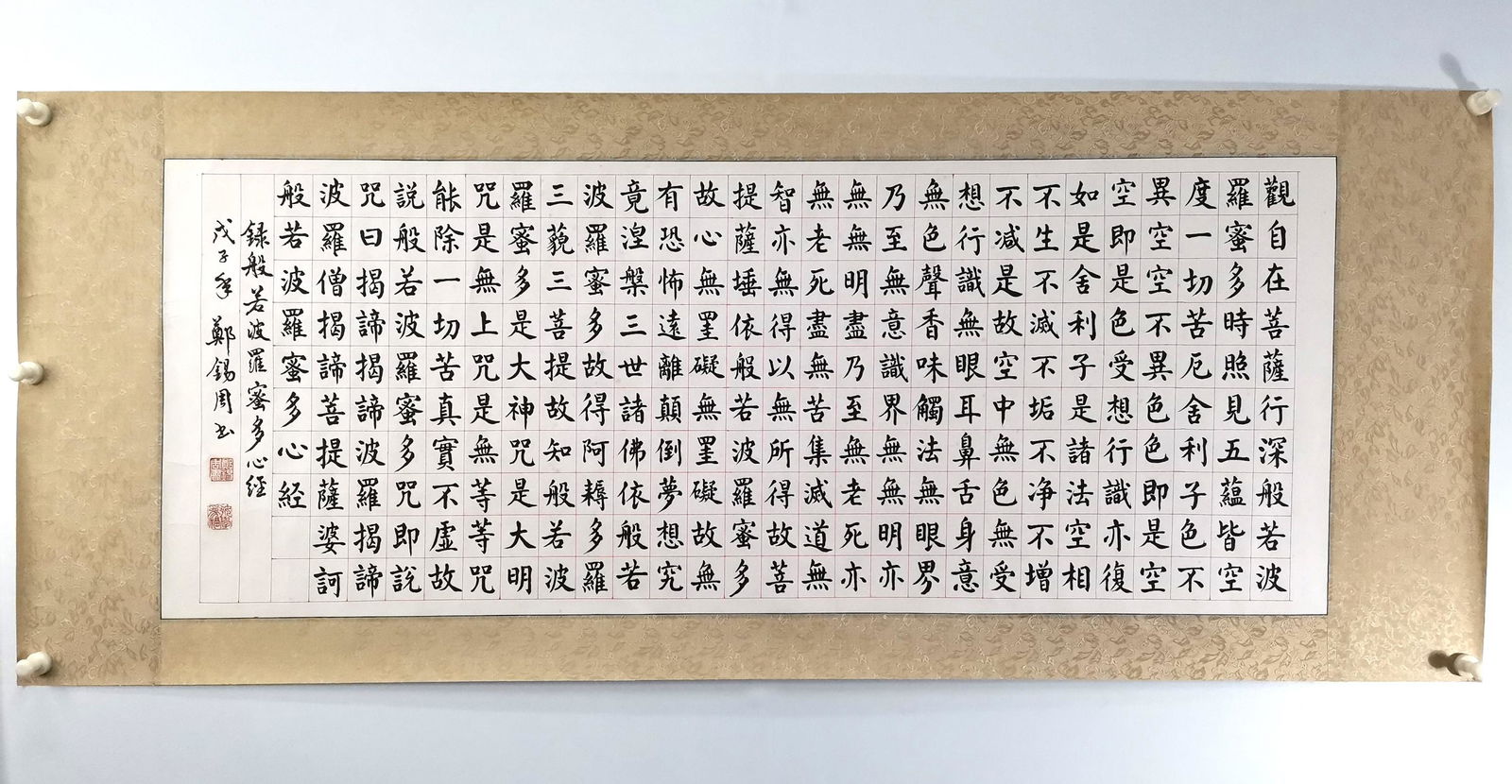 ZHENG XI ZHOU 郑锡周 书: ZHENG XI ZHOU 郑锡周 书法