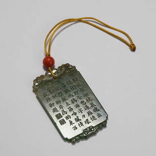 An Inscribed Spinach-Green Jade Plaque Pendant: An Inscribed Spinach-Green Jade Plaque Pendant 清乾隆御题诗翡翠牌子
