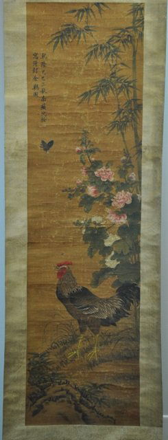 CHEN CHUN ( QING DYNASTY) HANGING SCROLL.: CHEN CHUN (QING DYNASTY) HANGING SCROLL. Ink color on silk signed by chen chun with two artist's seals. 13 3/4''x50'' in.