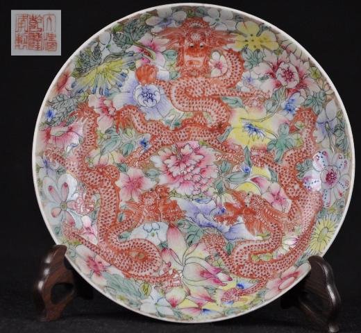 A FAMIILE-ROSE DRAGON BOWL.( QING LONG MARK 19 CEN: A FAMIILE-ROSE DRAGON BOWL.( QING LONG MARK 19 CENTURY) 6 5/8'' DIAM.