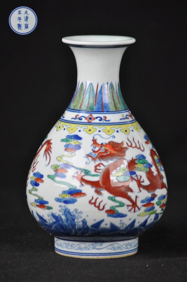 A DOU CAI DRAGON YUHUCHUNPING.( MARK AND PERIOD OF : The slightly compresed bulbous bodies paited with two confronting dragons chasing a flaming pearl amongst clound and flame scrolls. Mark and period of yong zheng. 7 1/2''H