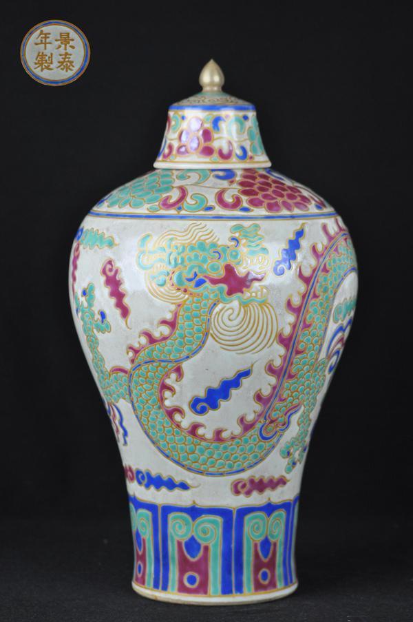 A DOU CAI DRAGON MEIPING AND COVER.( MARK AND PERI: A doucai dragon meiping and cover.(MARK AND PERIOD OF JIANGTAI) 16 1/2''H
