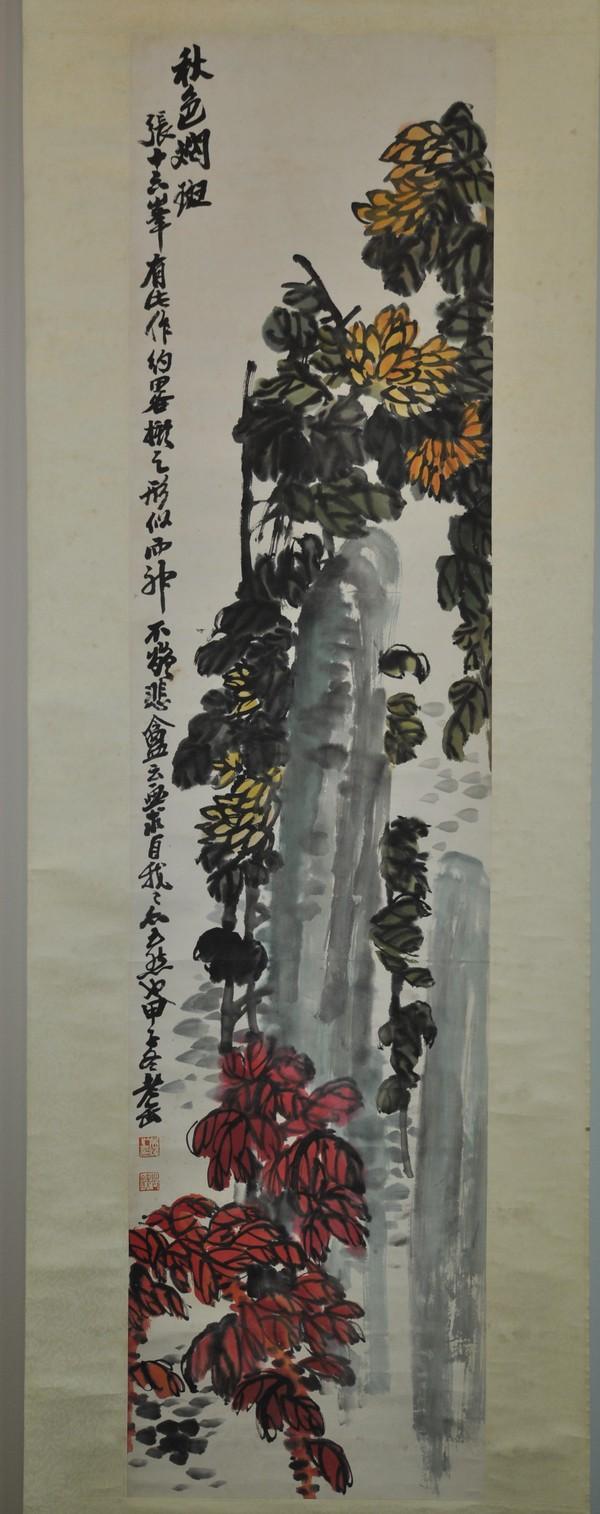 ZHANG DA QIAN (1899-1983): Water color on paper signed by Zhang Da Qian and with two artist's seals.54 ''x13 1/4''