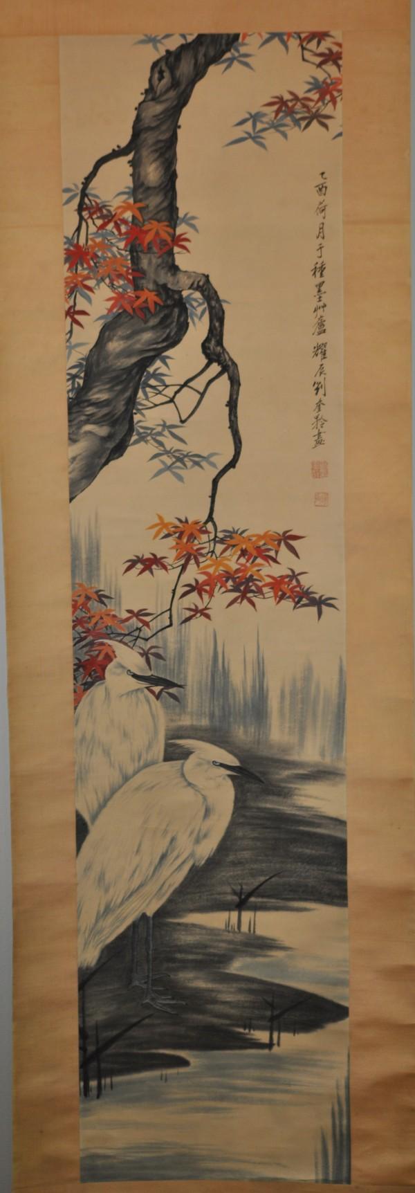 LIU KUI LING (1885-1967): water color on paper signed and with two artist's seals.52 1/2''x12 3/4''