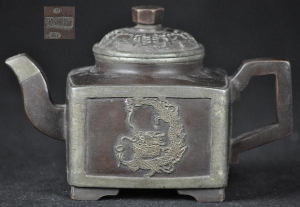 A YIXIN DRAGON TEAPOT .(SEAL AND MARK EARLY 20 CEN: a yixin dragon teapot .(SEAL AND MARK EARLY 20 CENTURY) 4 1/2''H