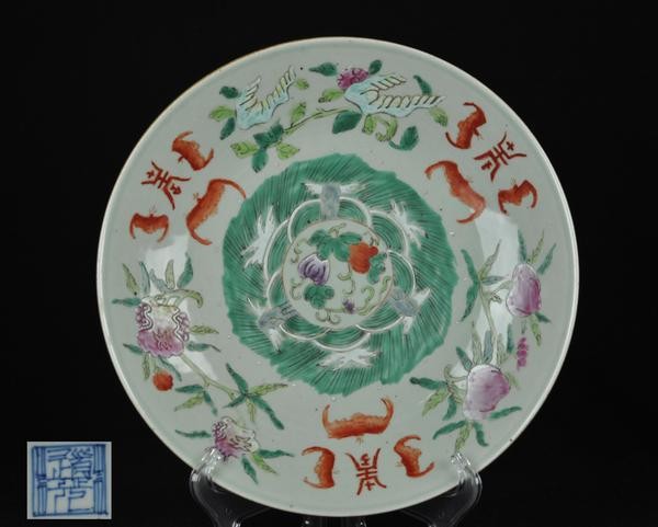 A FAMILLE-VERTE DISH.(QING DYNASTY): The dish is decorated with bats and fruits and shou characters and marks on the base. 11''diam.