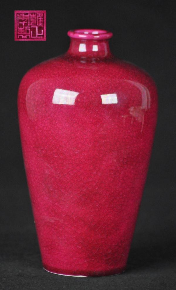 A FINE AND EARE PINK-ENAMELLED MEIPING (MARK AND P: a fine and rare pink-enamelled meiping four character mark. 7 1/2''H