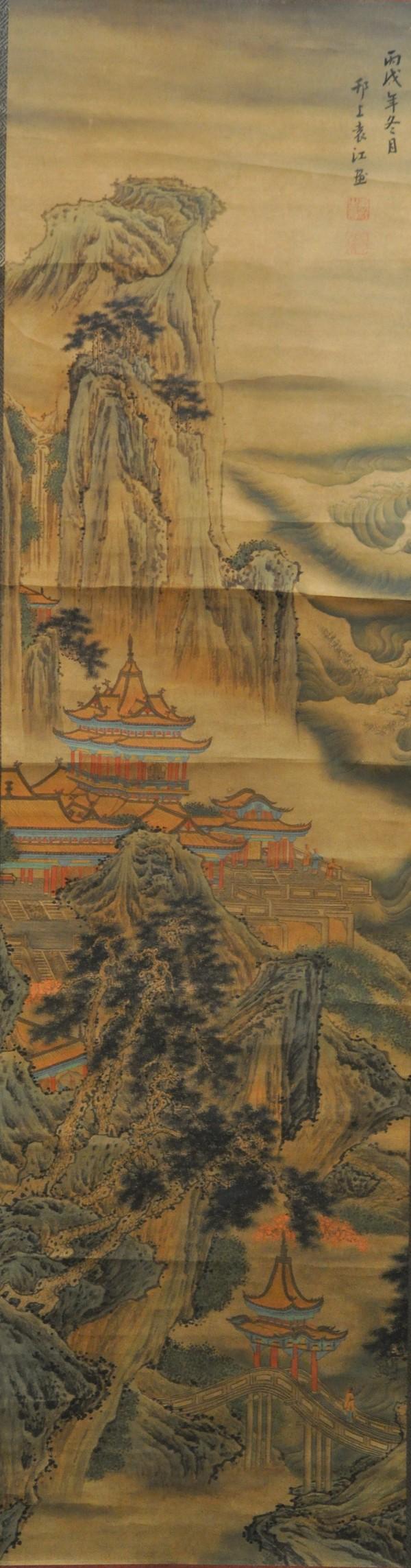 YUAN JIANG (1662-1736) HANGING SCROOL: Water color on paper signed by YUAN JIANG with two artist's seals. 15''x 27''