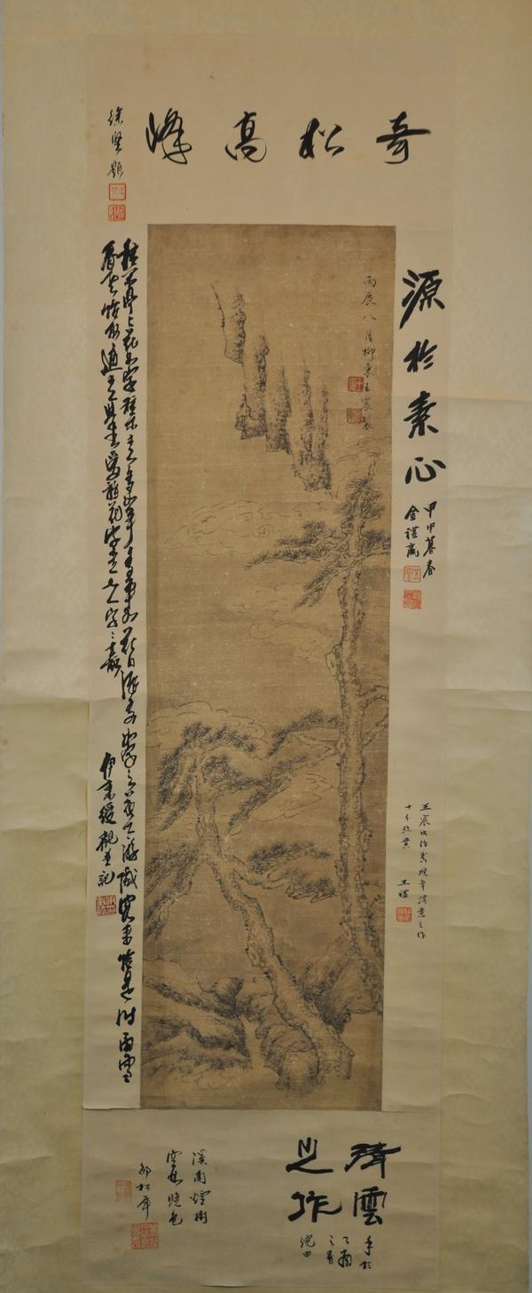 WANG CHEN (QING DYNASTY) HANGING SCROLL.: Water color on paper signed by WANG CHEN with two artist's seals.11 1/2''x 39 1/2''.