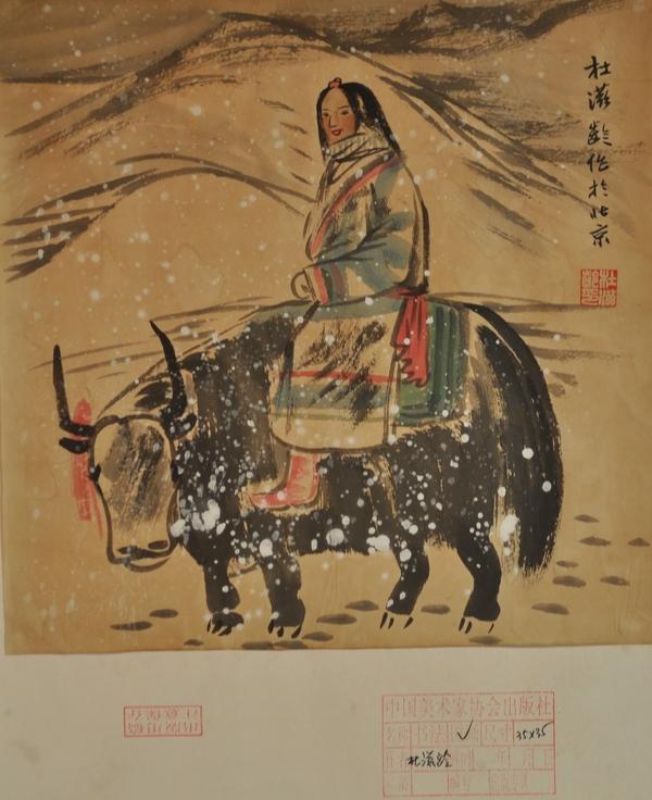 DU ZI LING (20 CENTURY) PAINTING: water color on paper signed by DU ZI LING and with one artist's seal. 13 3/4''x 13 1/2'' NOT FRAMED