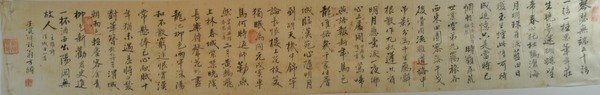 WANG FANG GANG (1733-1818)CALLIGRAPHY.: ink on paper signed by WANG FANG GANG and with one artist's seal and some collector"s seals. 12 1/4''x 74 1/4''