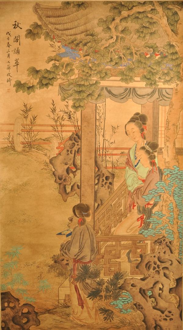 GAI QI (1773-1828): Water color on paper signed by GAI QI and with one artist's seal. 35''x 67 1/2''