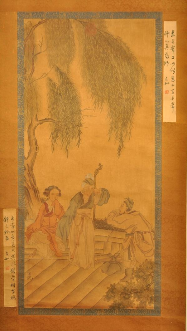 ATTRIBUTED TO WANG XIAN (1036-1093): Ink color on silk signed by WANG XIAN and with one artist's seal and collector's seals. 15''x 33''
