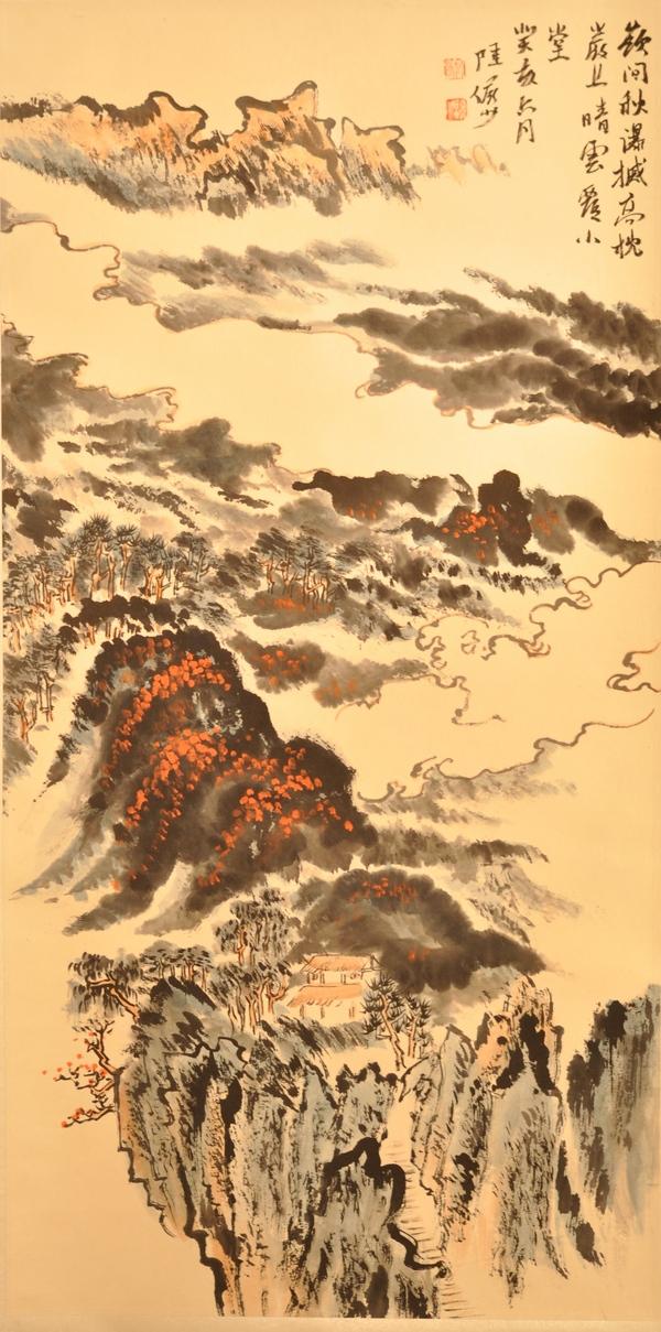 LU YAN SHAO (1909-1993): Water color on paper signed by LU YAN SHAO and with two artist's seals.17 3/4''x 35 1/4''.