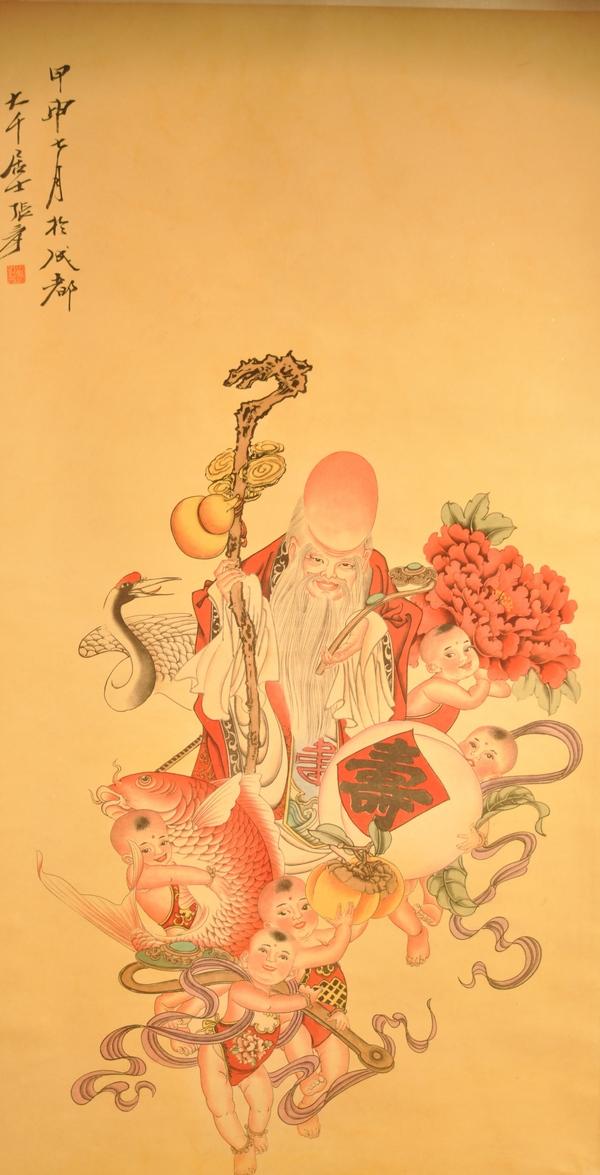 ZHANG DA QIAN (1899-1983): Water color on paper signed by ZHANG DA QIAN and with one artist's seal.25 1/2''x51 1/4''