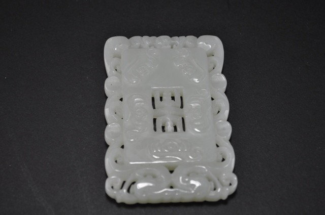 A WHITE JADE PLAQUE.( QING QIANLONG PERIOD): Finely carved bats around a Shou character, 3 1/2'' 2 1/2''. PROVENANCE: FROM SAN FRANCISCO PRIVATE COLLECTION.
