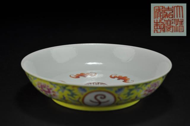 A FINE FAMILLE ROSE YELLOW-GROUND MEDALLION BOWL.(: The exterior finely decorated with four circular medallions, painted with lotus sprays and all reserved on a lemon-yellow ground, the interior painted with five bats.six character mark on base. 1 3/4'