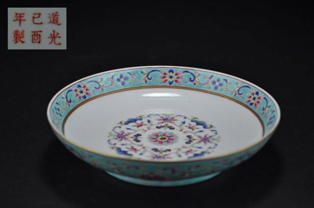 A FAMILLE ROSE TURQUOISE-GROUND DISH .(Daoguang se: The exterior decorated with lotus scroll and interior painted with bats and florals.six character mark in red 2 1/4'' x 6 1/2''. 3 1/2''x 7''in PROVENANCE: FROM CHICAGO PRIVATE COLLECTION.