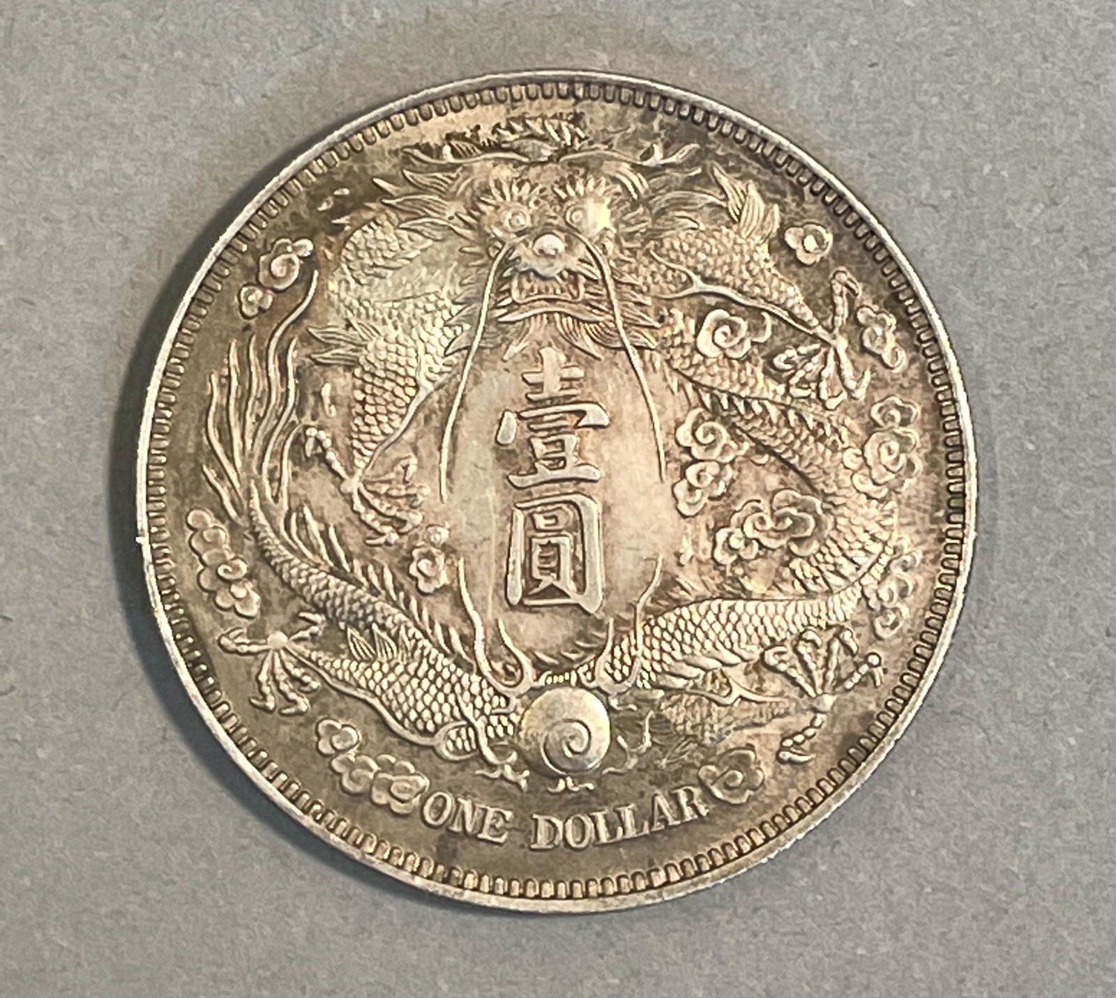 1911 CHINA ONE DOLLAR SILVER COIN (1 of 2)