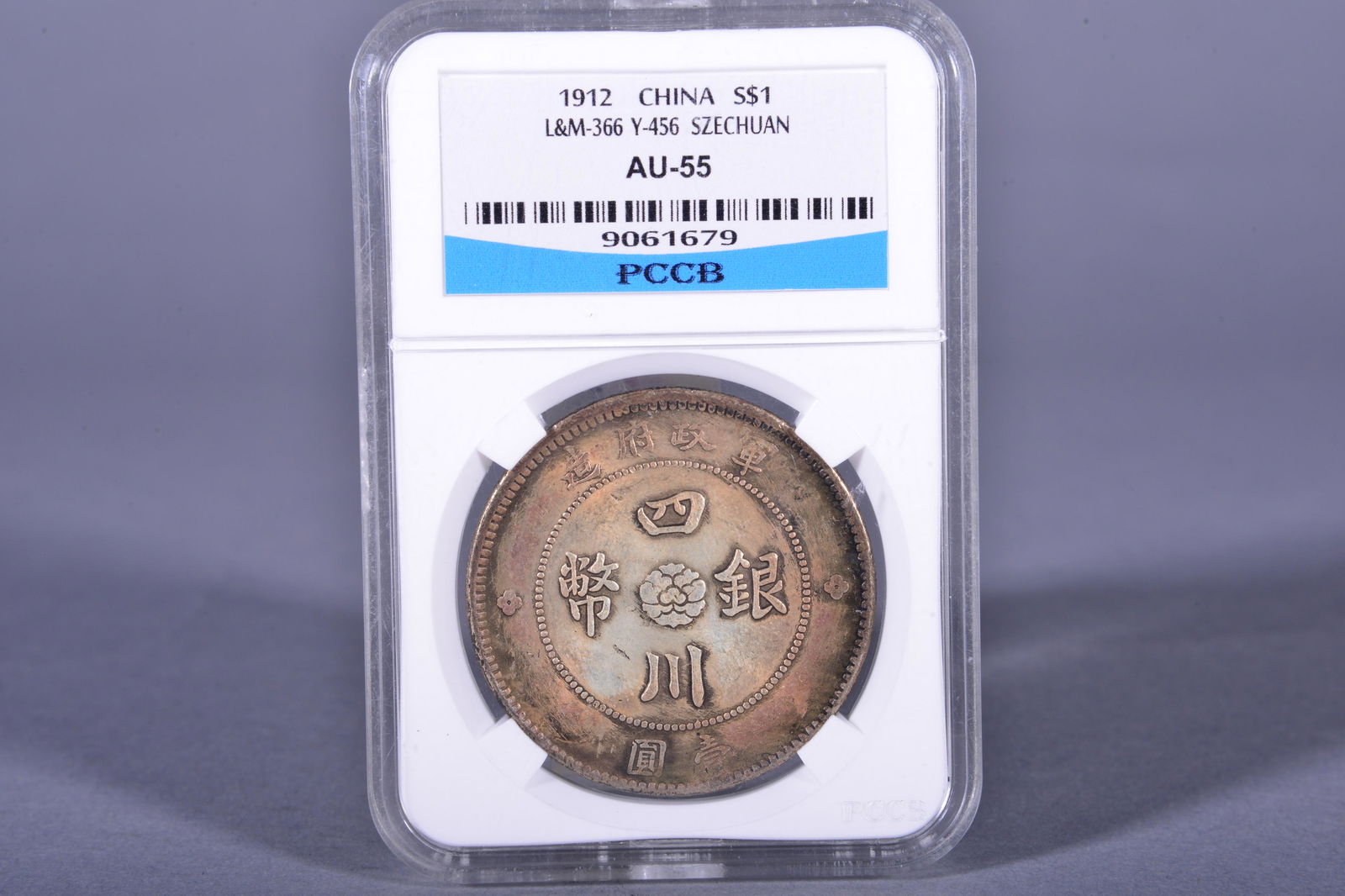 1912 CHINA SZECHUAN ONE DOLLAR SILVER COIN (1 of 2)