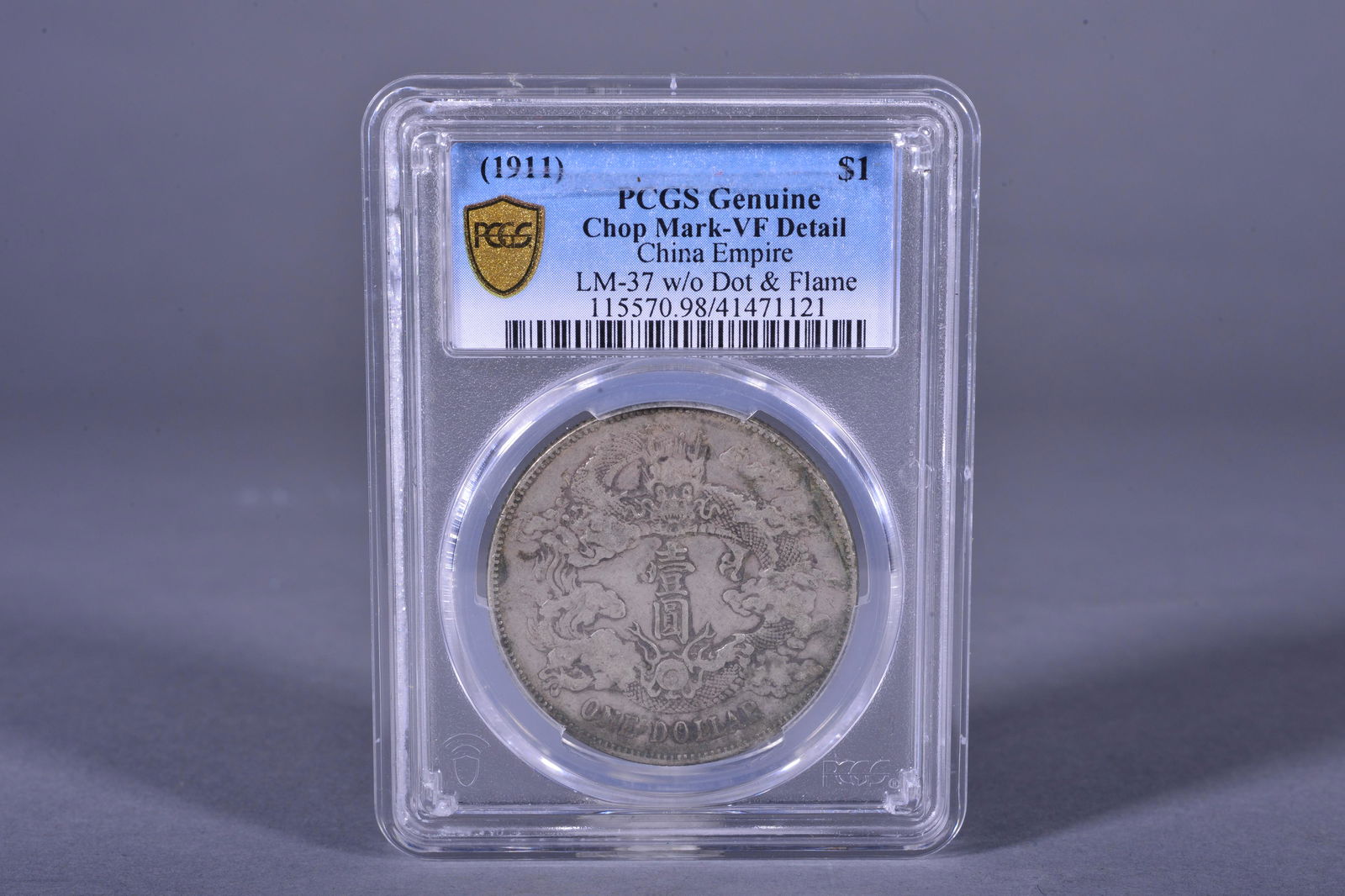 1911 CHINA ONE  DOLLAR SILVER COIN (1 of 2)