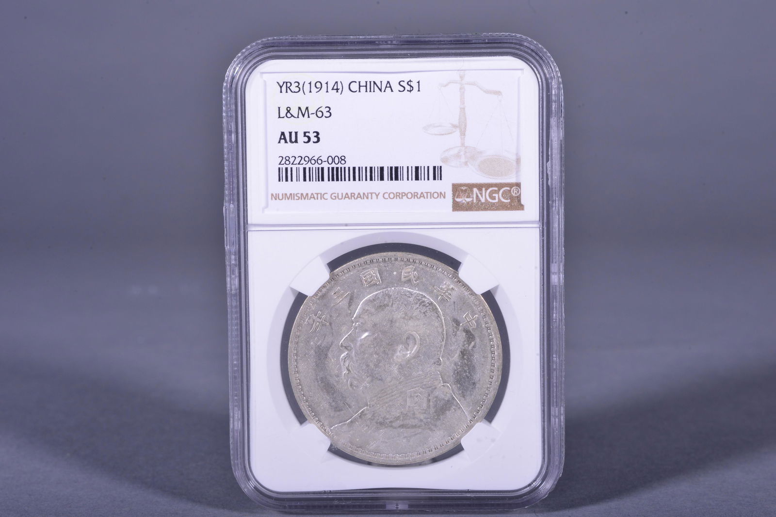 1914 CHINA ONE DOLLAR SILVER COIN (1 of 2)