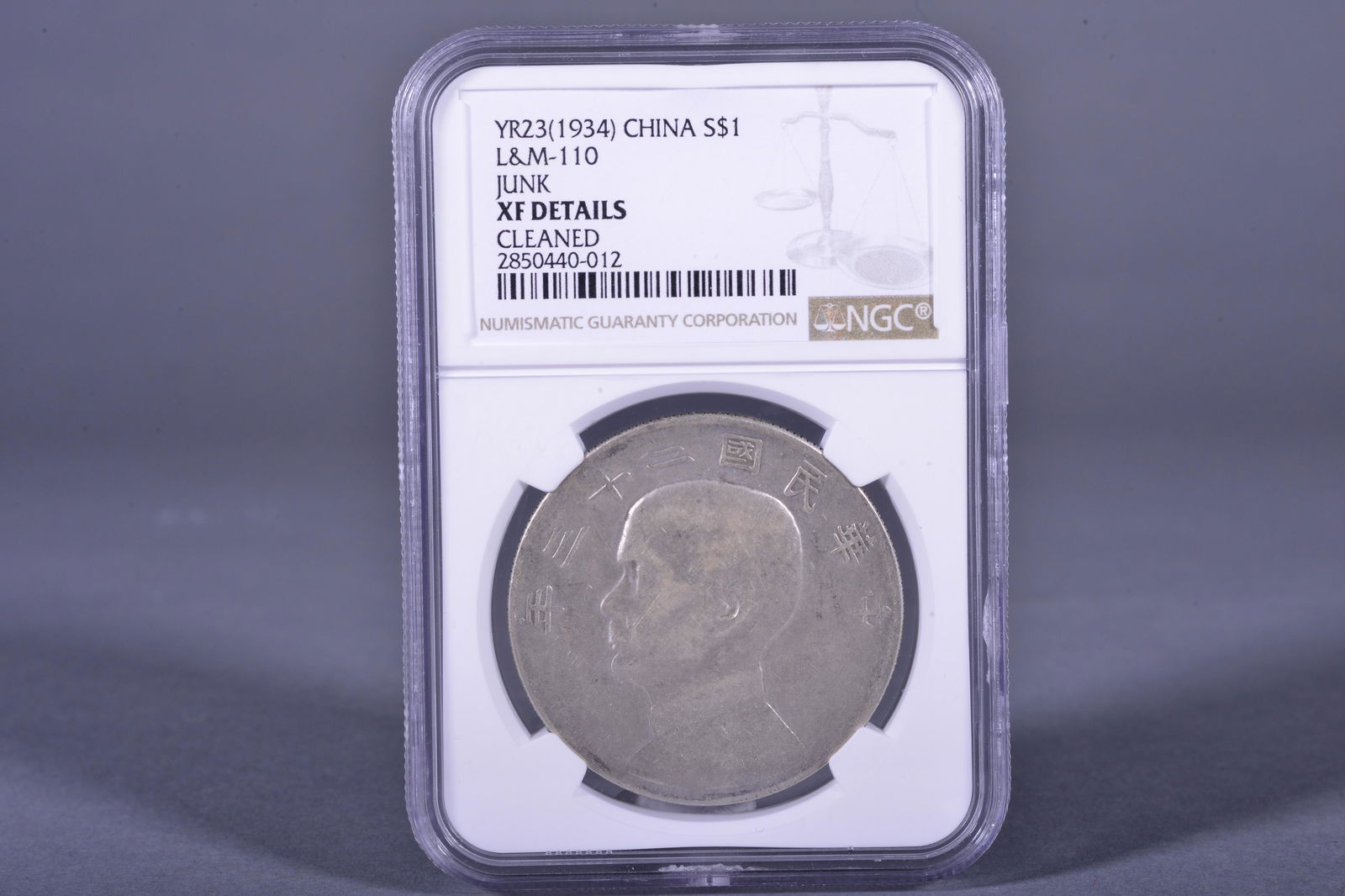 1934 CHINA ONE DOLLAR SILVER COIN (1 of 2)