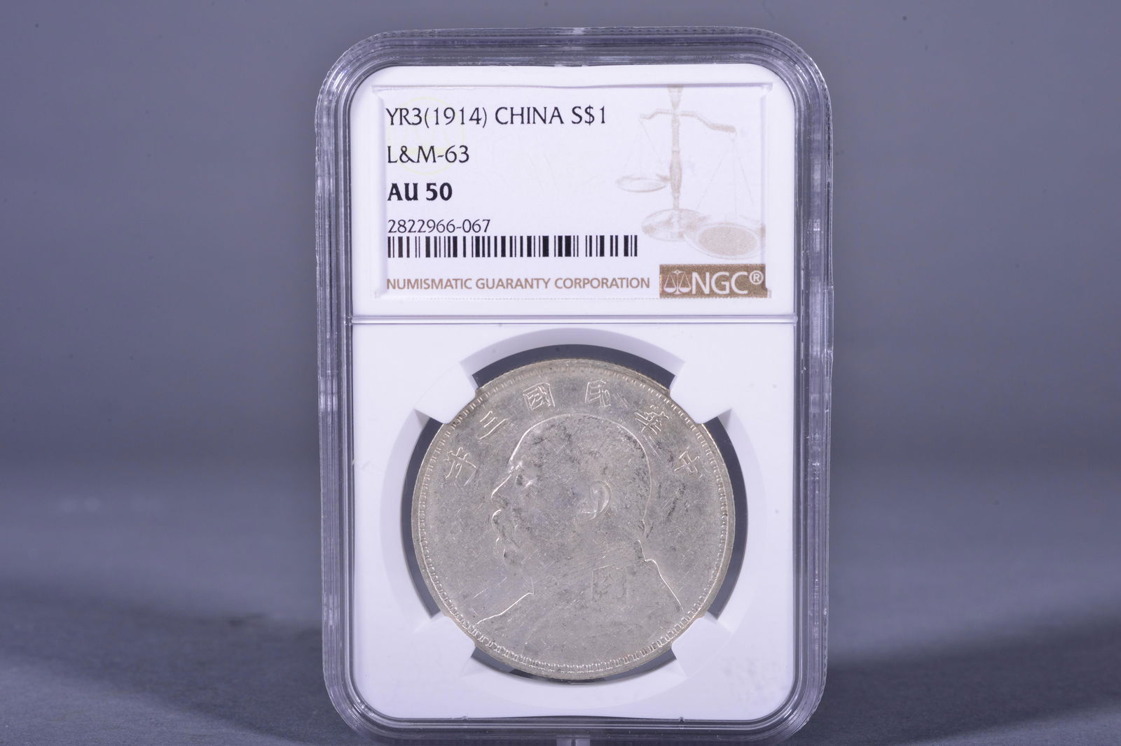 1914 CHINA ONE DOLLAR SILVER COIN (1 of 2)