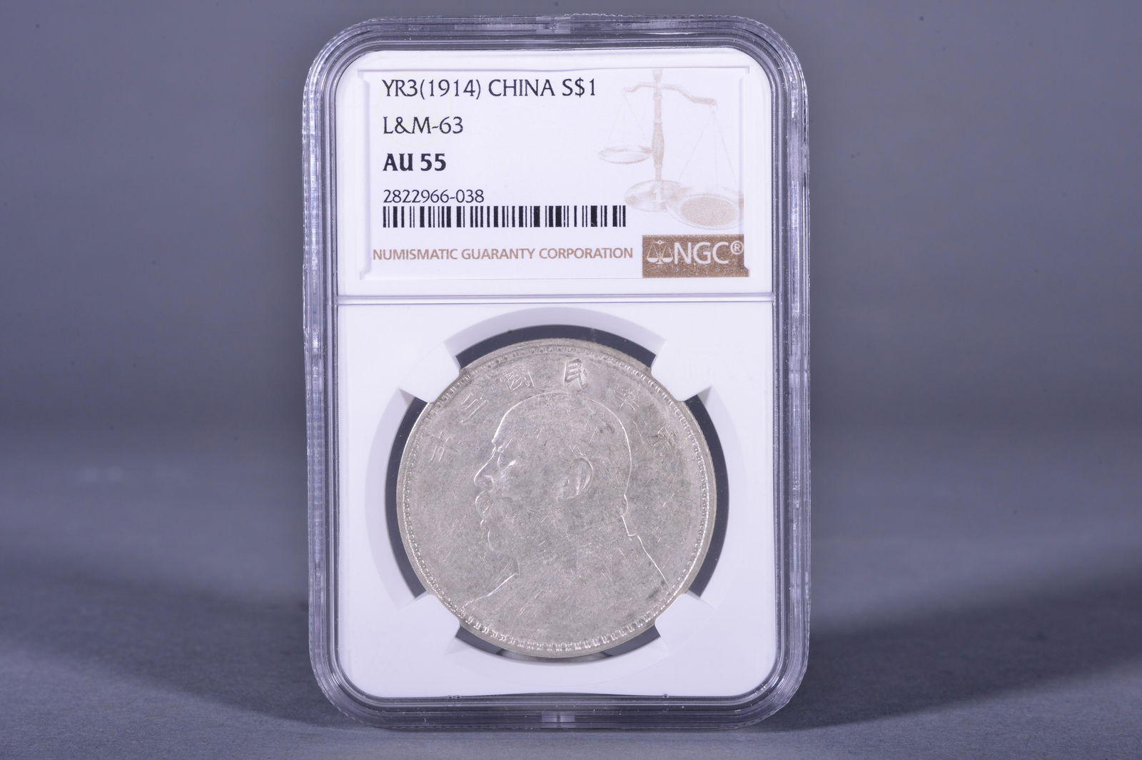 1914 CHINA ONE DOLLAR SILVER COIN (1 of 2)