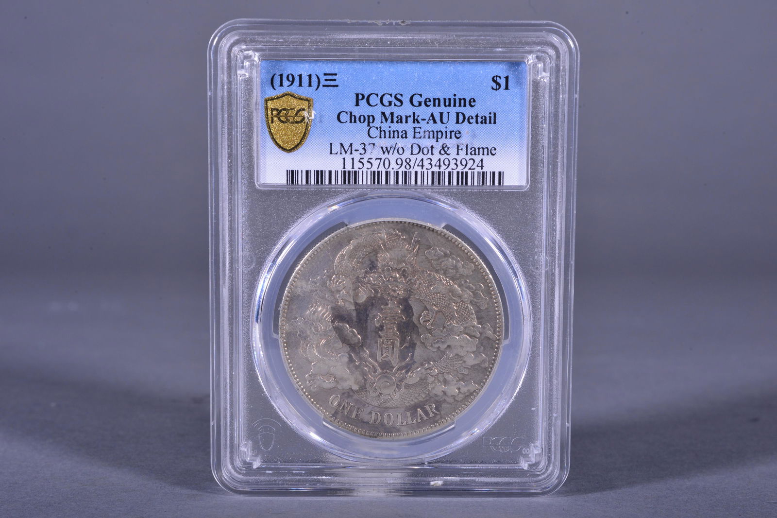 1911 CHINA ONE  DOLLAR SILVER COIN (1 of 2)