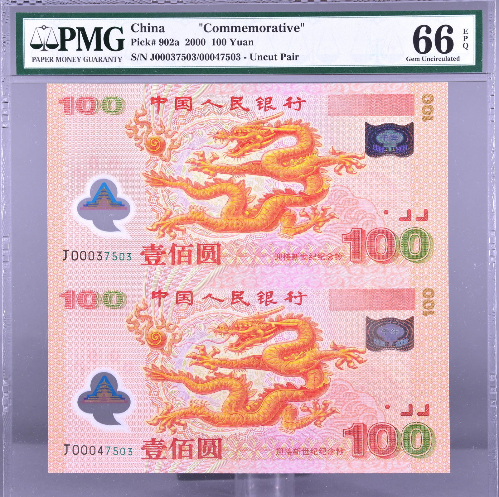 2000.CHINA-PEOPLE'S REPUBLIC .People's Bank of China.Commemorative 100 Yuan-Uncut Pair (1 of 2)