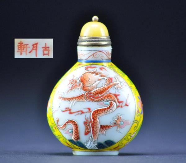 A FAMILLE -ROSE GLASS SNUFF BOTTLE.: A FAMILLE -ROSE GLASS SNUFF BOTTLE. both side finely painted with dragons three character mark on base.4'' in H