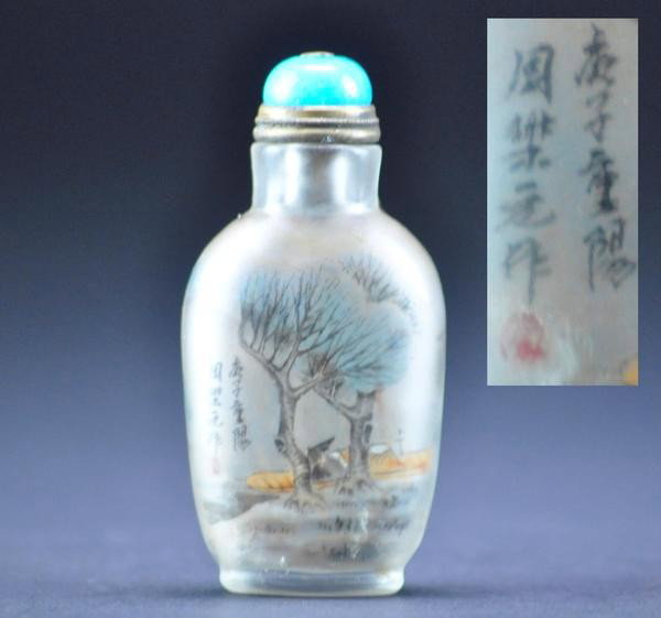 AN INSIDE-PAINTED CRYSTAL SNUFF BOTTLE. (SIGNED : AN INSIDE-PAINTED CRYSTAL SNUFF BOTTLE. (SIGNED ZHOU LEYUAN) An inside-painted crystal snuff bottle signed by zhouleyuan. 3''in H