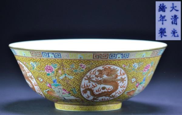 A FAMILLE ROSE YELLOW-GROUND BOWLS. ( GUANGXU PE: A FAMILLE ROSE YELLOW-GROUND BOWLS. ( GUANGXU PERIOD (1875-1908) ) the exterior with the dragons, the interior painted with green glazed dragon.six character mark on base.4 1/4''x8 1/2''in