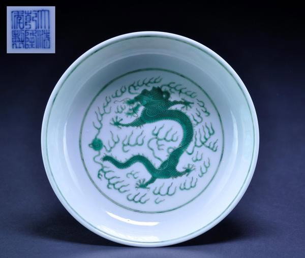 A FINE GREEN-GLAZED DRAGON DISH (QIANLONG SEAL MAR: A FINE GREEN-GLAZED DRAGON DISH (QIANLONG SEAL MARK OF THE PERIOD) With rounded sides and a slightly everted rim, the interior decorated with a five-clawed dragon leaping in pursuit of a flaming pearl