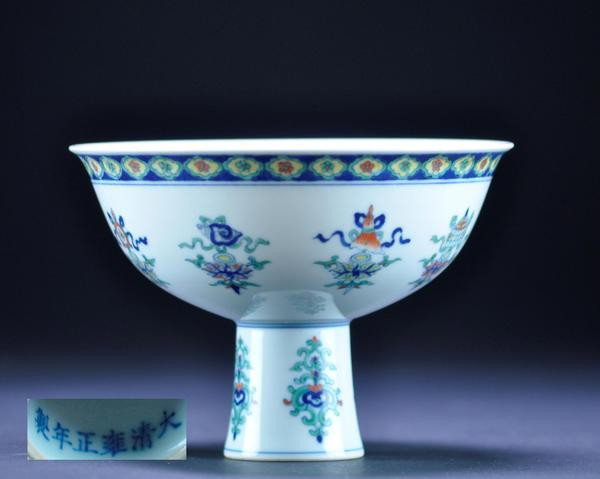 A DOUCAI STEM BOWL (MARK AND PERIOD OF YONGZHENG): A DOUCAI STEM BOWL (MARK AND PERIOD OF YONGZHENG) painted in the ba jixiang ('eight Buddhist emblems'), six character mark on base. 4 1/4''x6''in.