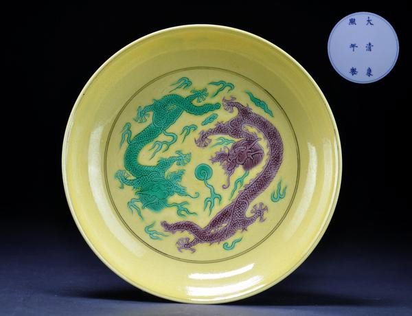 A YELLOW-GROUND GREEN AND AUBERGINE 'DRAGON' DISH.: A YELLOW-GROUND GREEN AND AUBERGINE 'DRAGON' DISH. (MARK AND PEIROD OF KANGXI) the interior body incised with two leaping dragons picked-out in green and aubergine enamels contending a 'flaming pearl'