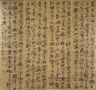 ZHENG BAN QIAO: ZHENG BAN QIAO 郑板桥 纸本立轴